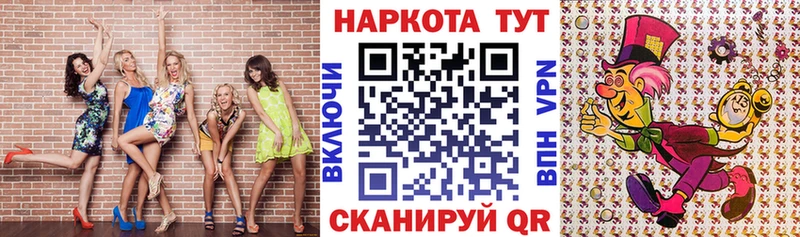 Купить Западная Двина Alpha PVP  МДМА  Канабис 