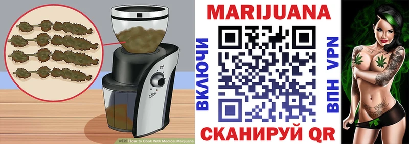 Еда ТГК конопля  цена   MEGA сайт  Западная Двина 