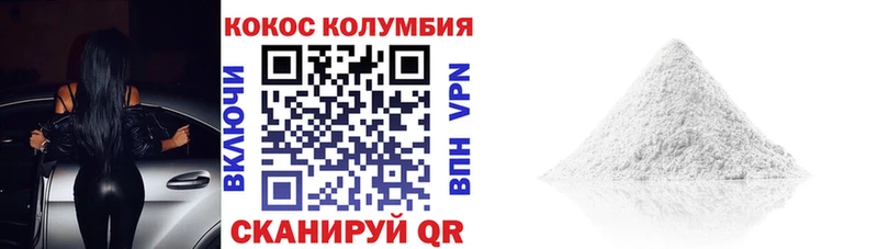 COCAIN Эквадор  Западная Двина 