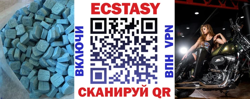 Ecstasy 300 mg  мориарти официальный сайт  Западная Двина 
