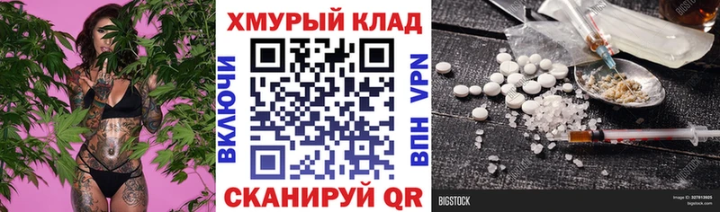 ГЕРОИН афганец  Западная Двина 