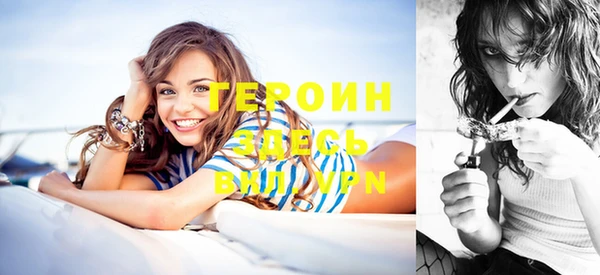 гидра Абдулино