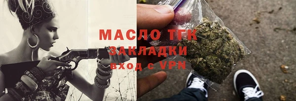 гидра Абдулино