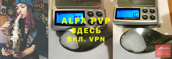 эйфоретик Абаза