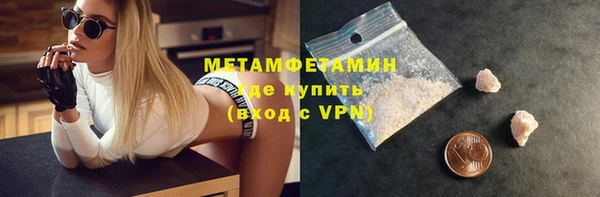гидра Абдулино