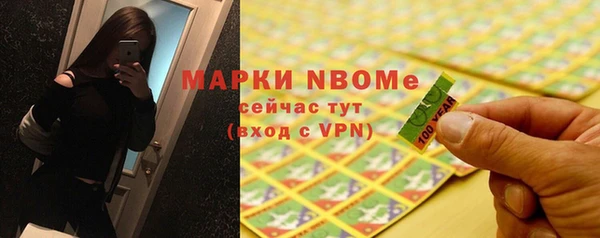 эйфоретик Абаза