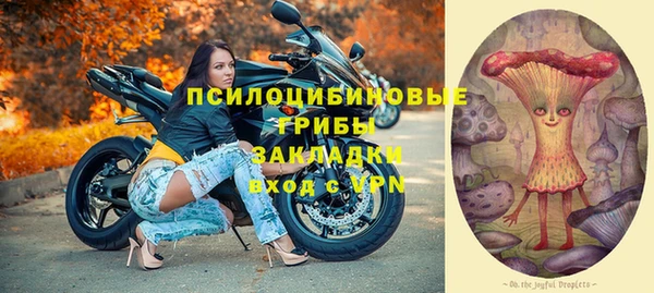 эйфоретик Абаза