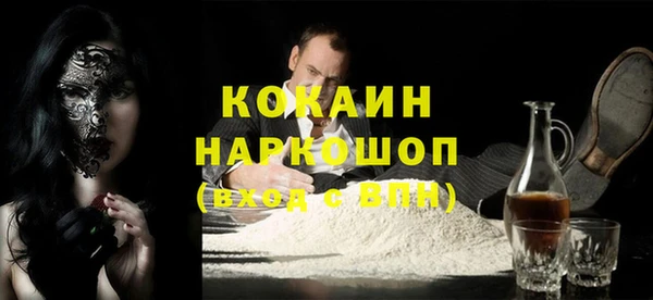 гидра Абдулино