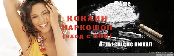 mdpv Абинск