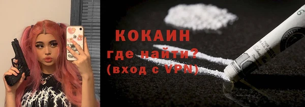 mdpv Абинск