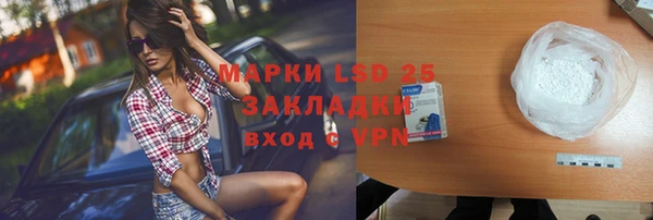 эйфоретик Абаза
