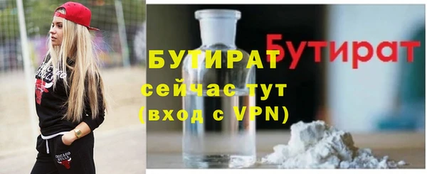 гидра Абдулино