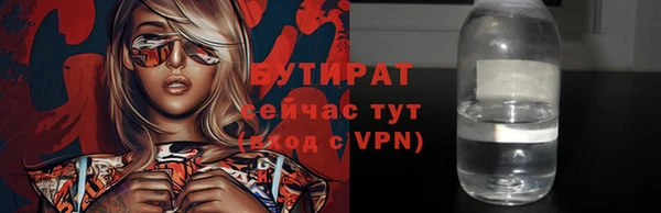 эйфоретик Абаза