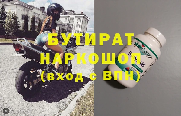 mdpv Абинск