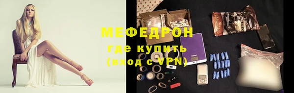 эйфоретик Абаза