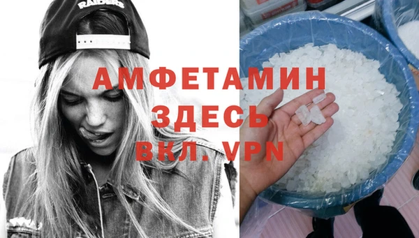 mdpv Абинск