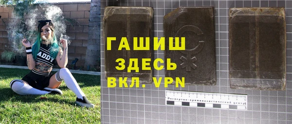 mdpv Абинск