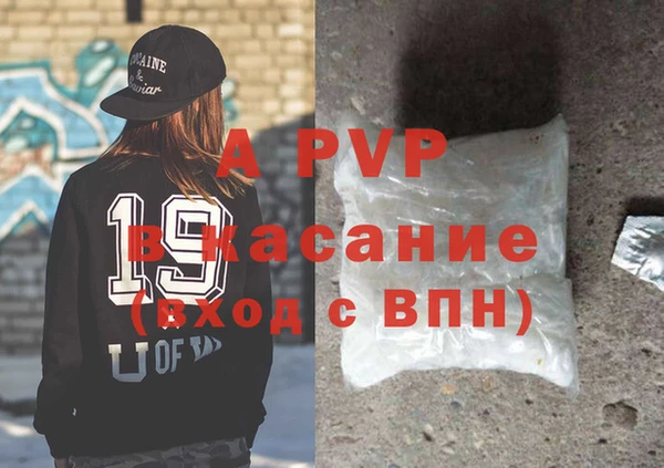 эйфоретик Абаза
