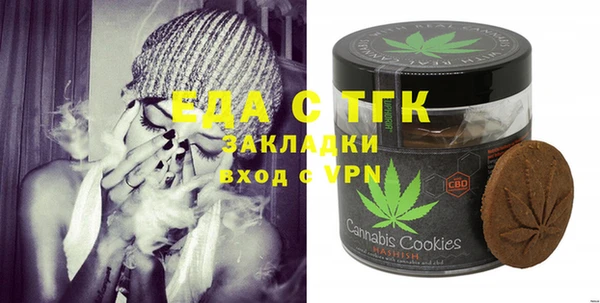 эйфоретик Абаза