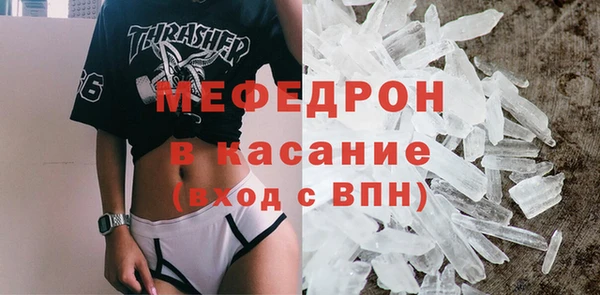 mdpv Абинск