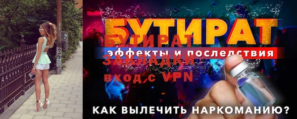 гидра Абдулино