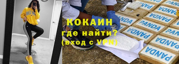 эйфоретик Абаза