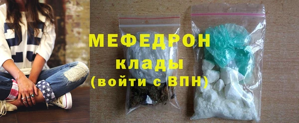 эйфоретик Абаза
