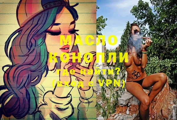 гидра Абдулино