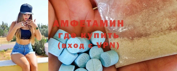 гидра Абдулино