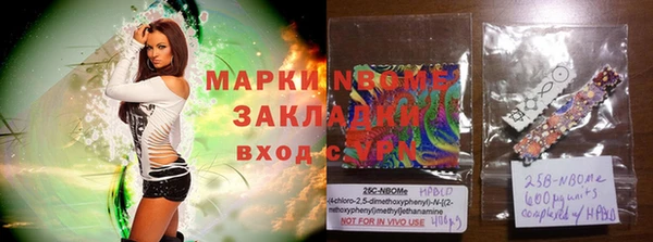 эйфоретик Абаза