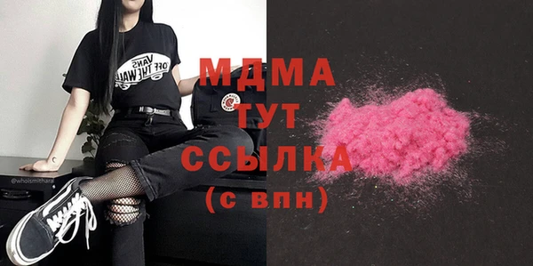 гидра Абдулино