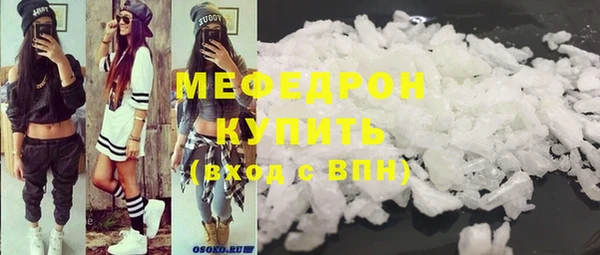 mdpv Абинск