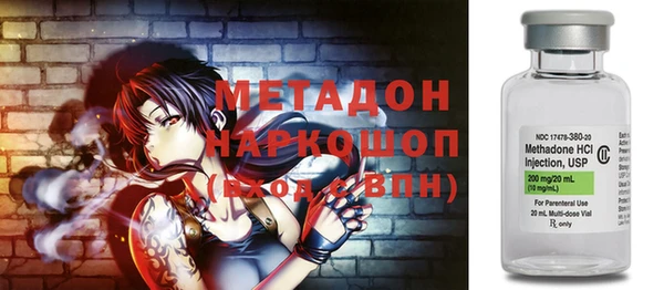 эйфоретик Абаза