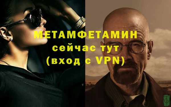 гидра Абдулино