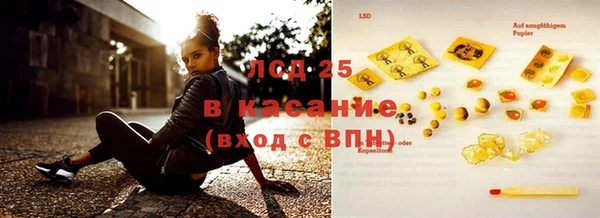 эйфоретик Абаза