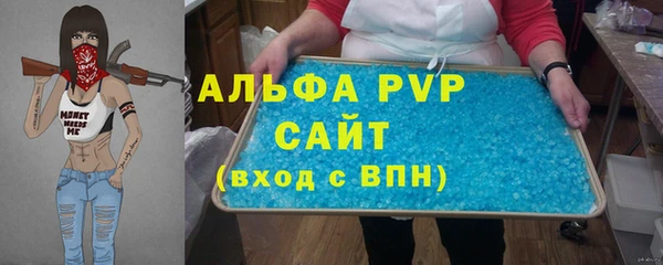 гидра Абдулино