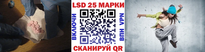 где можно купить   Западная Двина  LSD-25 экстази ecstasy 