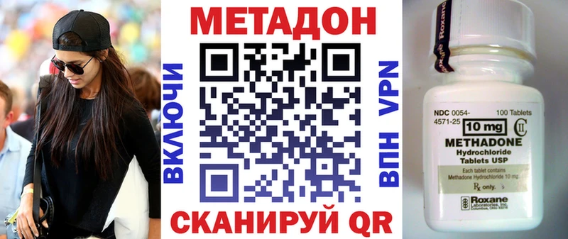 наркотики  Западная Двина  Метадон methadone 