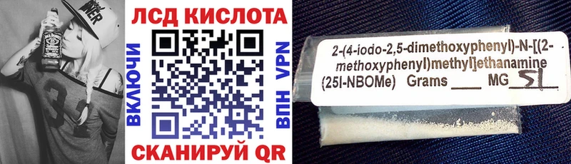 Марки 25I-NBOMe 1500мкг  магазин  наркотиков  Западная Двина 
