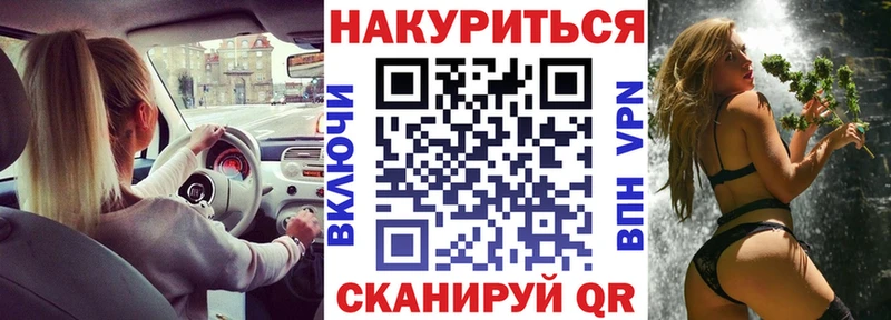 Каннабис Amnesia Западная Двина